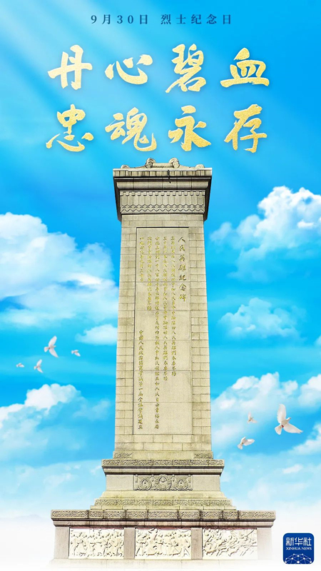Image-3